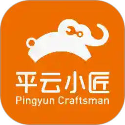 平云小匠官方版