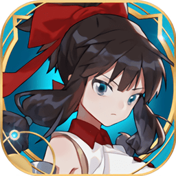 英雄互娱时之回廊手游官方版