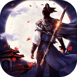 果盘逍遥剑手游