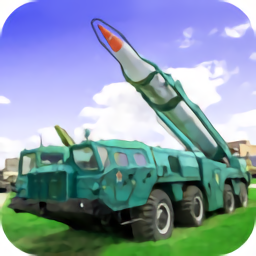 陆军导弹发射器3d手机版