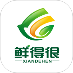 鲜得很配送端软件