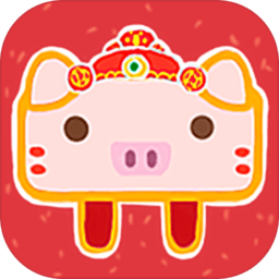 萌猪一笔画红包版