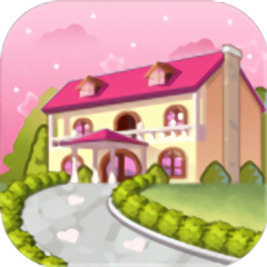 卡哇咿之家游戏