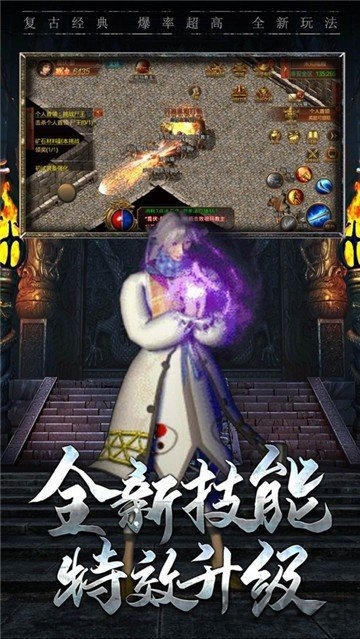 嗜血半月弯刀官方版下载