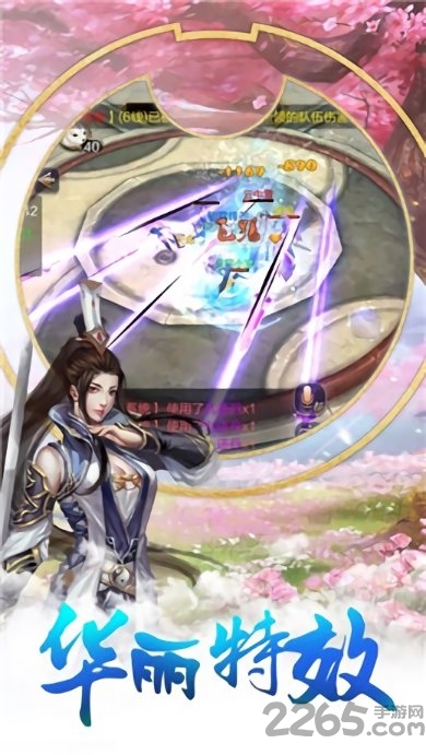 昆仑侠客官方版 昆仑侠客手游下载