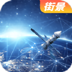 北街景地图手机版