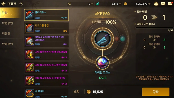 地下城与勇士手游韩服怎么增加声望 地下城与勇士手游韩服怎么增加声望