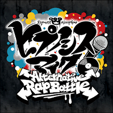 催眠麦克风无限道具版