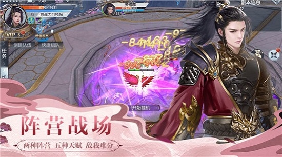 神遗之岛手游 神遗之岛游戏下载