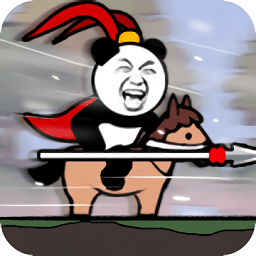 熊猫突突突最新版