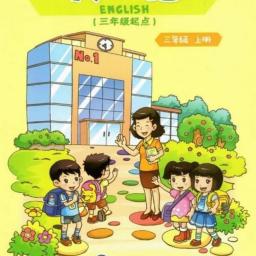 重大英语点读app