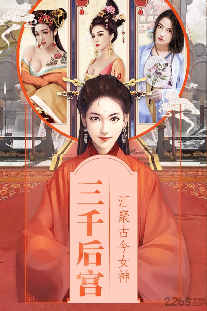 当官模拟器判案发财手游下载