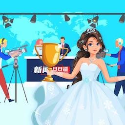 电视台之王牌制作人游戏