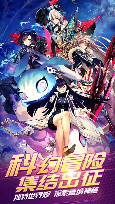 灵魂飞车最新版 灵魂飞车手机版下载