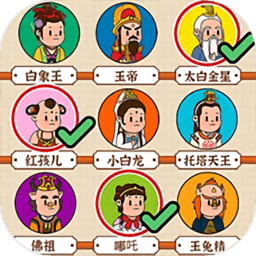 全民猜一猜最新版