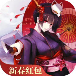 极道天姬红包版(暂未上线)