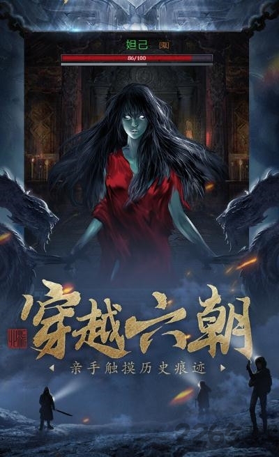 皇陵地宫游戏 皇陵地宫免费版下载