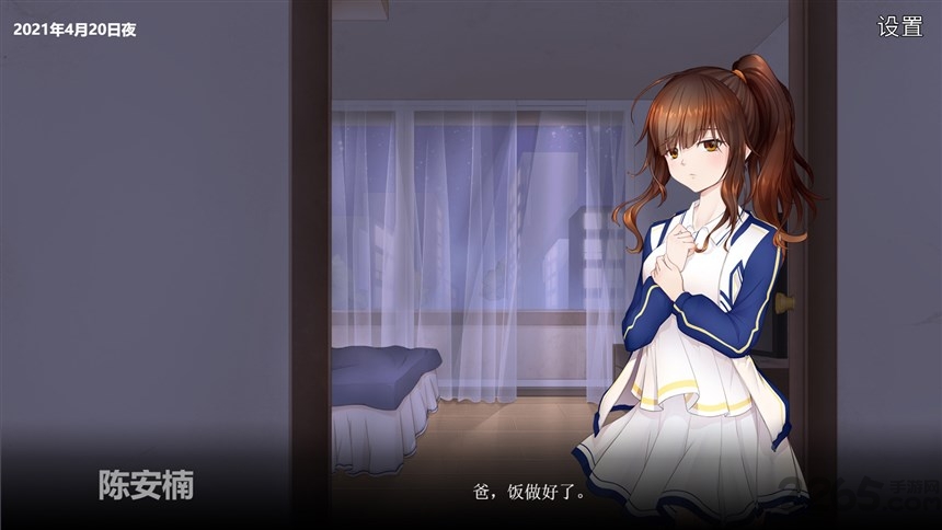 萤火微光游戏 萤火微光手机版下载