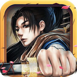 青云仙路网页版