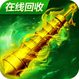 烈火雷霆体验服