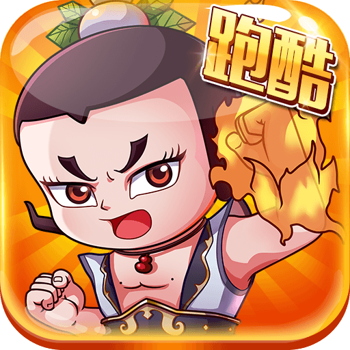 葫芦娃酷跑小金刚免费版