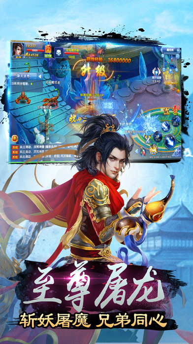 仙剑纪元游戏下载