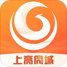 上高同城官方版