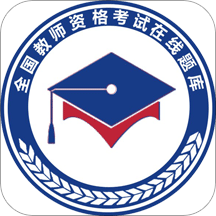雅正教资题库app