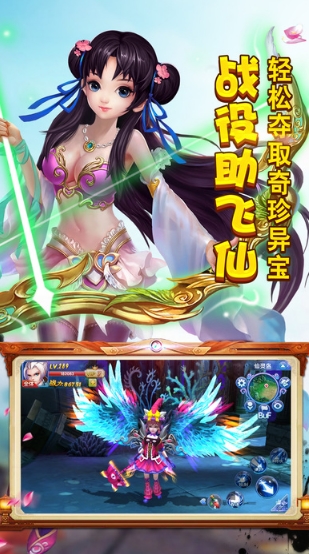 上古封仙手游 上古封仙手游下载