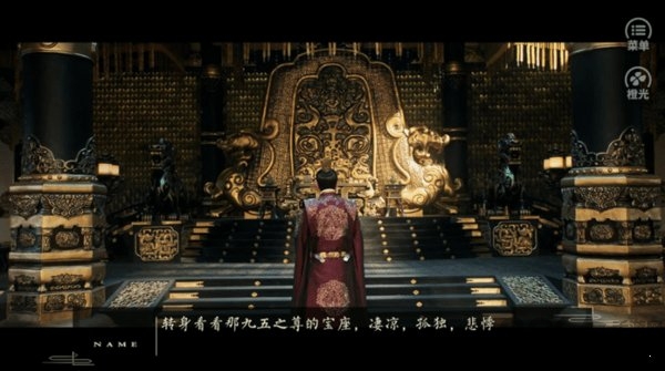 我与你的光年距离橙光游戏 我与你的光年距离免费版下载