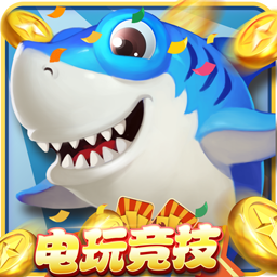 百乐捕鱼官方版(暂未上线)