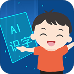 适趣儿童识字app最新版