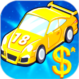 汽车业大亨汉化版