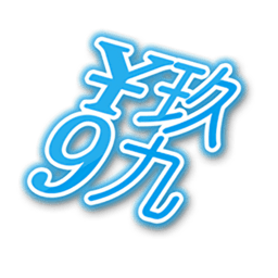 数字转大写软件