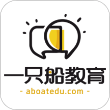 一只船教育官方版