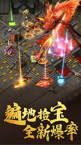 传奇原始私服手游下载