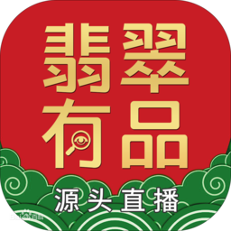 翡翠有品app