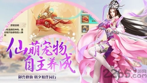 水镜奇缘手游官方版 水镜奇缘游戏下载