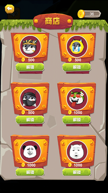 飞天跑酷游戏下载