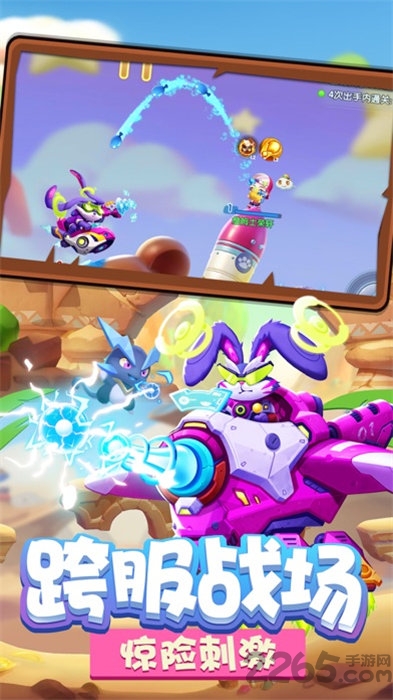 弹弹战记手游下载