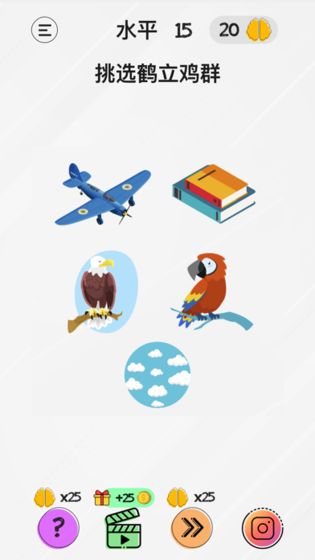 braindom手机版 braindom官方版下载