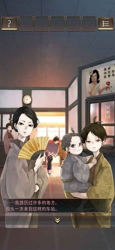 失物终点站手机版 失物终点站游戏下载