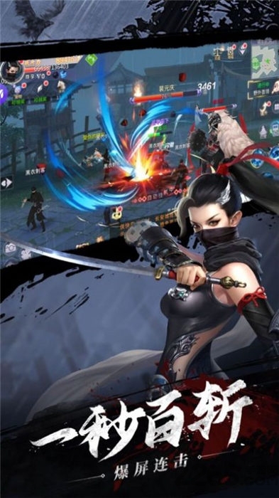 一剑走江湖官方版 一剑走江湖手游下载