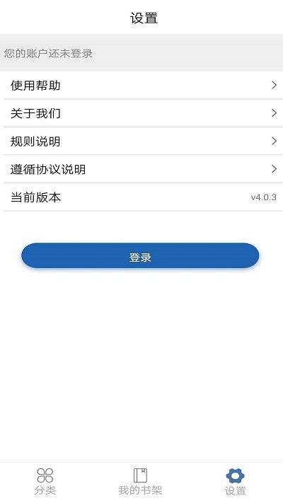 上图数字阅读app 上图数字阅读安卓版下载