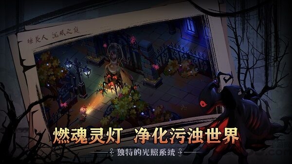 爱丽丝秘境最新版 爱丽丝秘境游戏