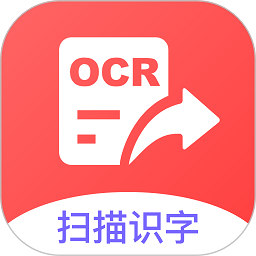 玖珠手机扫描识图软件